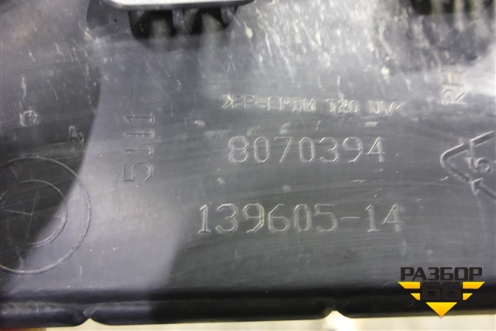 Накладка переднего бампера правая (M-пакет) (51118070394) для BMW X3 G01 с 2017г