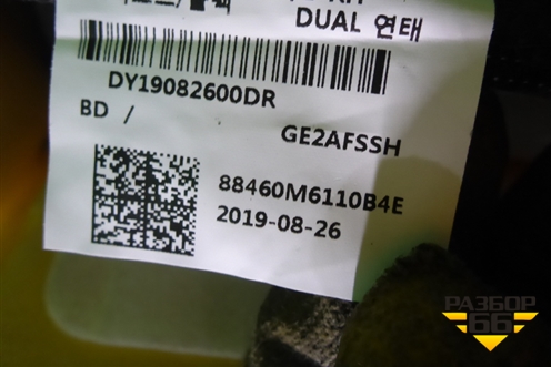 Спинка сиденья (переднего правого) (88460M6110B4E) для Kia Cerato с 2018г (Серато3)