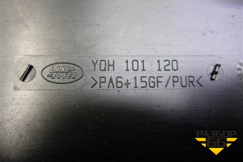 Корпус блока предохранителей (YQH101120) для Land Rover Freelander 1 с 1997-2006г