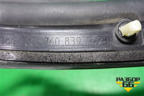 Уплотнитель двери (задней правой) (760839762) для Volkswagen Touareg с 2018г