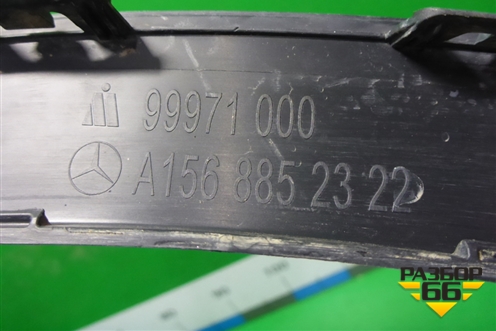 Накладка переднего крыла левого (A1568852322) для Mercedes Benz GLA-Klass X156 с 2014г