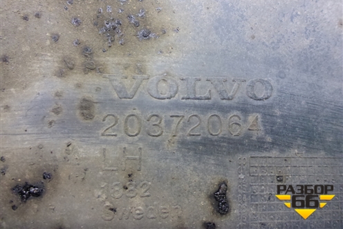 Крыло переднее левое передняя часть  (20372064) для Volvo  TRUCK FH с 2008-2013г