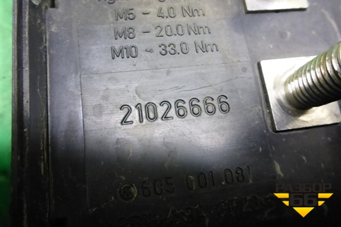 Блок предохранителей (на раму) (21026666) для Volvo  TRUCK FH с 2008-2013г
