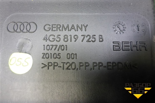 Воздуховод отопителя (4G5819725B) для Audi A6 (C7) с 2011-2018г