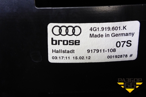 Дисплей информационный (4G1919601K) для Audi A6 (C7) с 2011-2018г