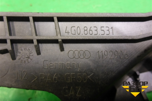 Кронштейн консоли (4G0863531) для Audi A6 (C7) с 2011-2018г