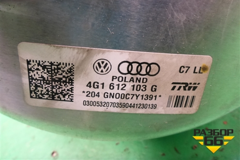 Усилитель тормозов вакуумный (4G1612103G) для Audi A6 (C7) с 2011-2018г
