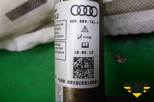 Подушка безопасности боковая шторка левая (седан) (4G5880741C) для Audi A6 (C7) с 2011-2018г