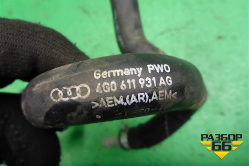 Трубка вакуумная (4G0611931AG) для Audi A6 (C7) с 2011-2018г