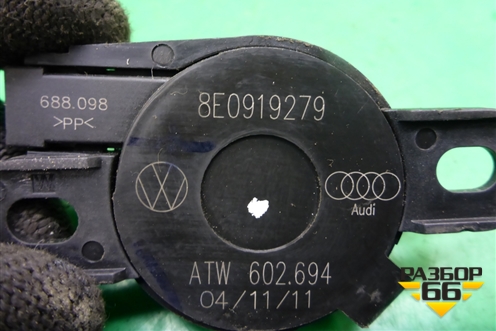 Динамик парктроника (8E0919279) для Audi A6 (C7) с 2011-2018г