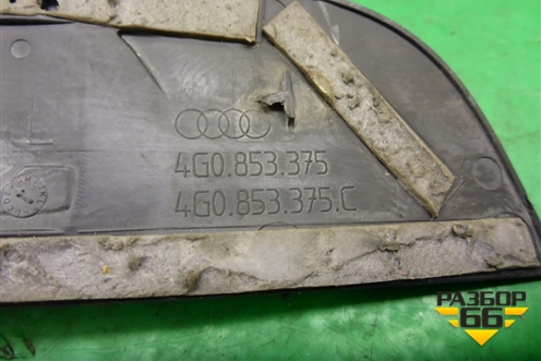 Накладка порога внутренняя заднего левого (4G0853375) для Audi A6 (C7) с 2011-2018г (А6)