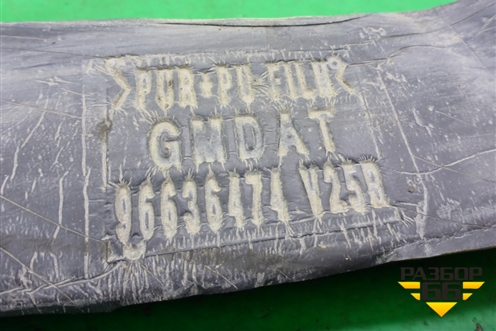 Пыльник переднего крыла правого (96636474) для Chevrolet Epica с 2006г