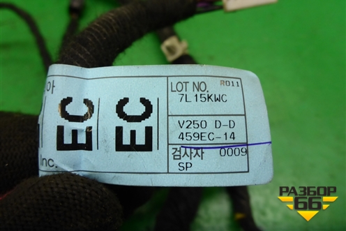Проводка двери передней левой для Chevrolet Epica с 2006г
