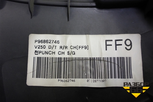 Обшивка двери задней правой под электрику (P96862746) для Chevrolet Epica с 2006г