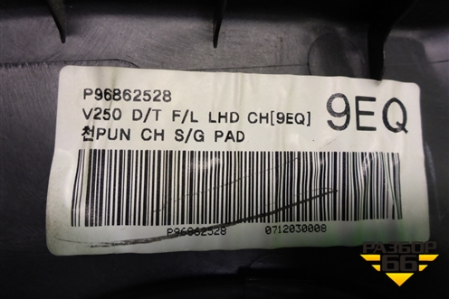Обшивка двери передней левой под электрику (P96862528) для Chevrolet Epica с 2006г