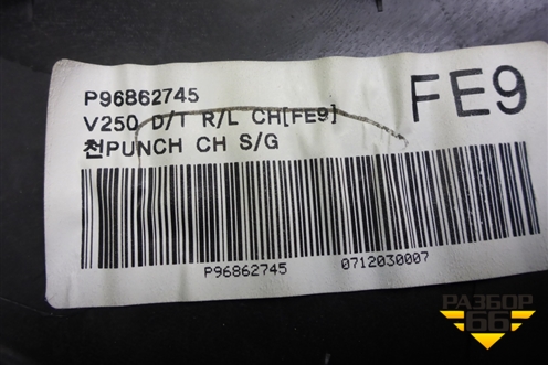 Обшивка двери задней левой под электрику (P96862745) для Chevrolet Epica с 2006г