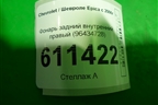 Фонарь задний внутренний правый (96434728) для Chevrolet Epica с 2006г