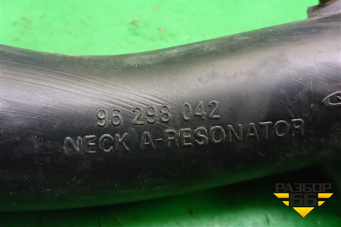 Патрубок воздушного фильтра (96298042) для Chevrolet Epica с 2006г