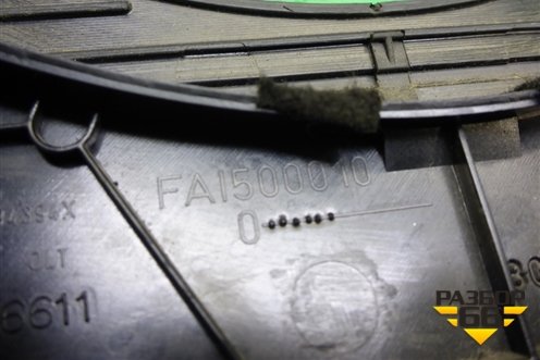 Кожух рулевой колонки (внутренний) (FAI500010) для Land Rover Range Rover Sport с 2005-2012г
