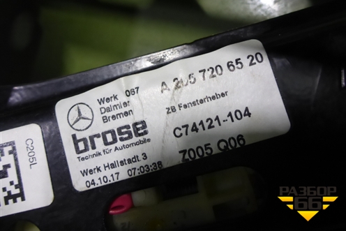 Стеклоподъёмник электрический передний левый (A2057206520) для Mercedes Benz C-Klass W205 с 2014г