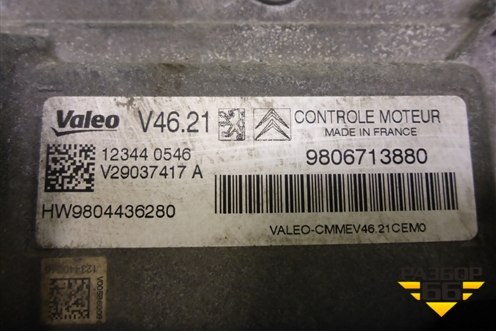 Блок управления двигателем (1.6л EC5) (9806713880) для Citroen C-Elysee с 2013г