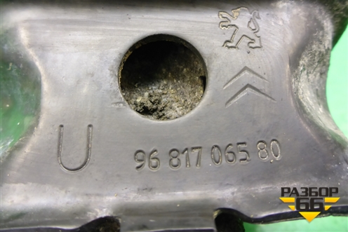 Опора двигателя правая (1.6л EC5) (9681706580) для Citroen C-Elysee с 2013г