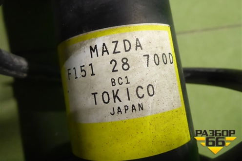 Амортизатор задний левый (F15128700D) для Mazda RX-8 с 2003-2012г