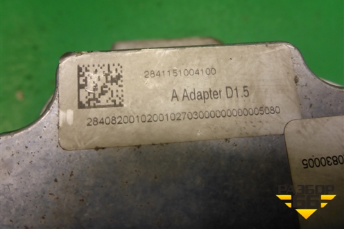 Инвентор (гибрид) (4G0907080) для Audi A6 (C7) с 2011-2018г