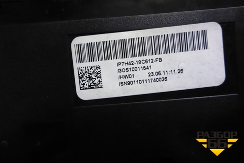 Подлокотник для Land Rover Range Rover 3 с 2002-2012г (Вог)