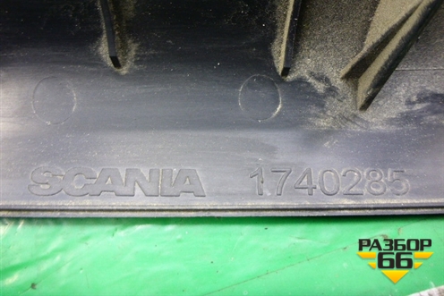 Накладка двери правой  (на рамку) (1740285) для Scania 5 R Series с 2004-2016г