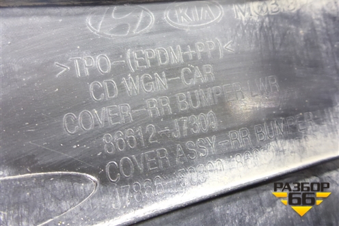 Юбка заднего бампера (универсал) (86612J7300) для Kia Ceed с 2018-2024г (Сид 3)