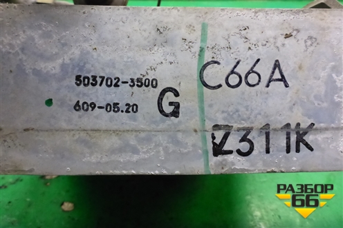 Испаритель кондиционера  (5037023500) для Isuzu  Giga (C-series) с 1994-2015г