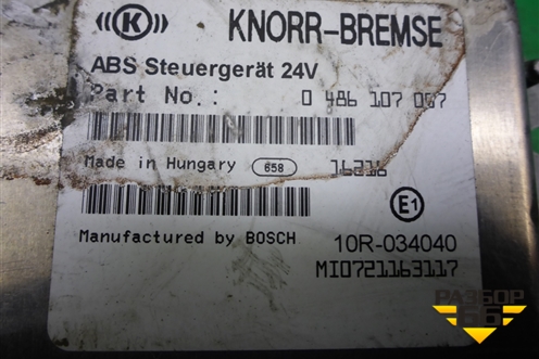 Блок управления ABS (0486107007) для Isuzu  Giga (C-series) с 1994-2015г