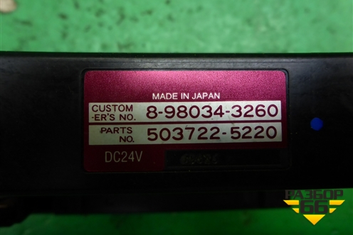 Модуль управления отопителем (8980343260) для Isuzu  Giga (C-series) с 1994-2015г