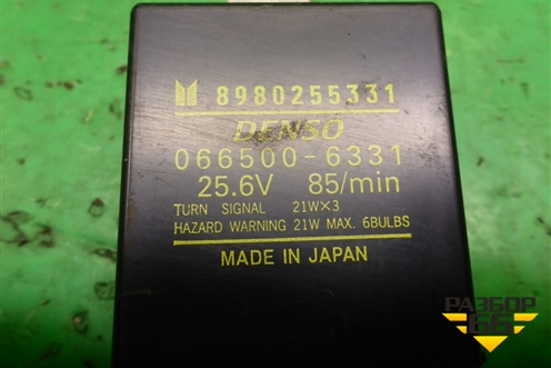 Реле поворотов (8980255331) для Isuzu  Giga (C-series) с 1994-2015г