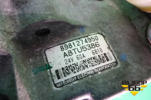 Генератор (15.7л 6WG1) (8981274950) для Isuzu  Giga (C-series) с 1994-2015г