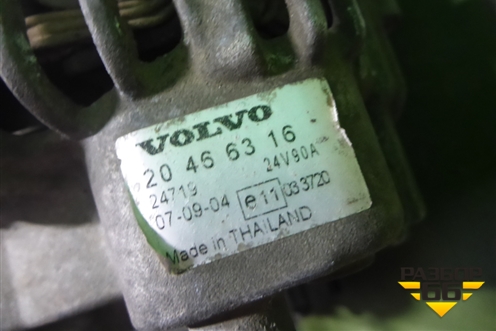 Генератор (20466316) для Volvo  TRUCK FH с 2002-2008г