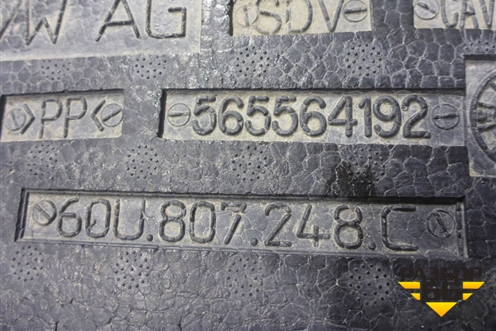 Наполнитель переднего бампера (60U807248C) для Volkswagen Polo с 2020г