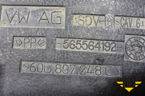 Наполнитель переднего бампера (60U807248C) для Volkswagen Polo с 2020г