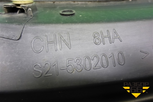 Решетка стеклоочистителей (S215302010) для Chery QQ6(S21) с 2008г