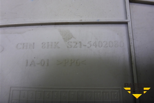 Обшивка стойки задняя верхняя правая (S215402080) для Chery QQ6(S21) с 2008г