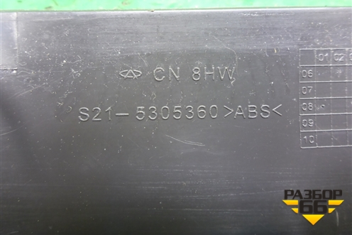 Накладка на щиток приборов (S215305360) для Chery QQ6(S21) с 2008г
