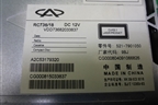 Магнитола (S217901050) для Chery QQ6(S21) с 2008г