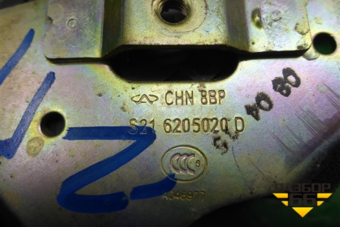Замок двери задней правой (S216205020) для Chery QQ6(S21) с 2008г