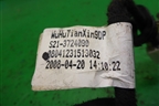 Проводка двери задней правой (S213724090) для Chery QQ6(S21) с 2008г