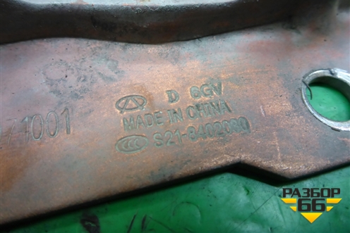 Петля капота левая (S218402030) для Chery QQ6(S21) с 2008г