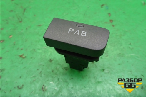 Кнопка (PAB) (S213716010) для Chery QQ6(S21) с 2008г (Ку Ку 6)