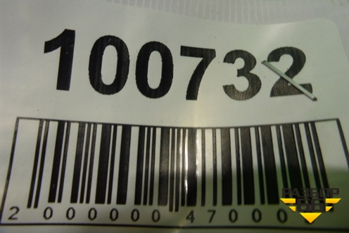 Ремень безопасности передний правый для Lifan Breez с 2007г (Бриз)