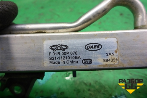Рейка топливная рампа (1.3л SQR473F) (S211121010BA) для Chery QQ6(S21) с 2008г