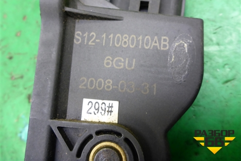 Педаль газа электронная (S121108010AB) для Chery QQ6(S21) с 2008г